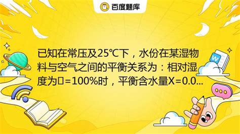 多水的女人|两性科普：为什么说女人是水做的？揭秘有关pa时“水量”！